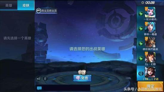 我的是这样的，一进大乱斗就成这样，都习惯了?