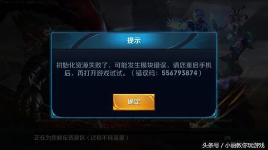 大招之后一脸懵逼我看不到别人看得到我，重新大招才好了