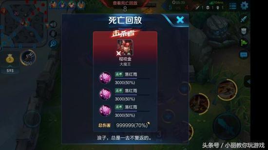 那个 荣耀战区出现这个东东算不算