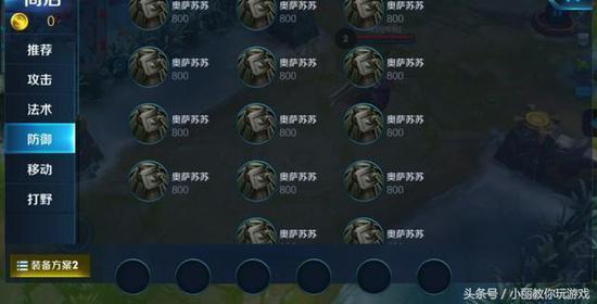 一登上去就这样了。谁能告诉我，这是在线还是不在线。不在线时天美还能帮你打游戏嘛?