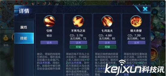 技能技巧