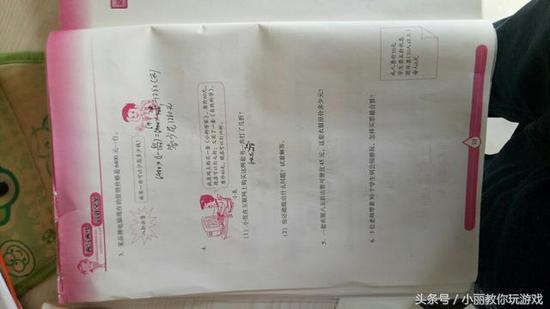 小学生bug，二十个字呵呵，这个真会玩哈哈哈哈哈哈哈