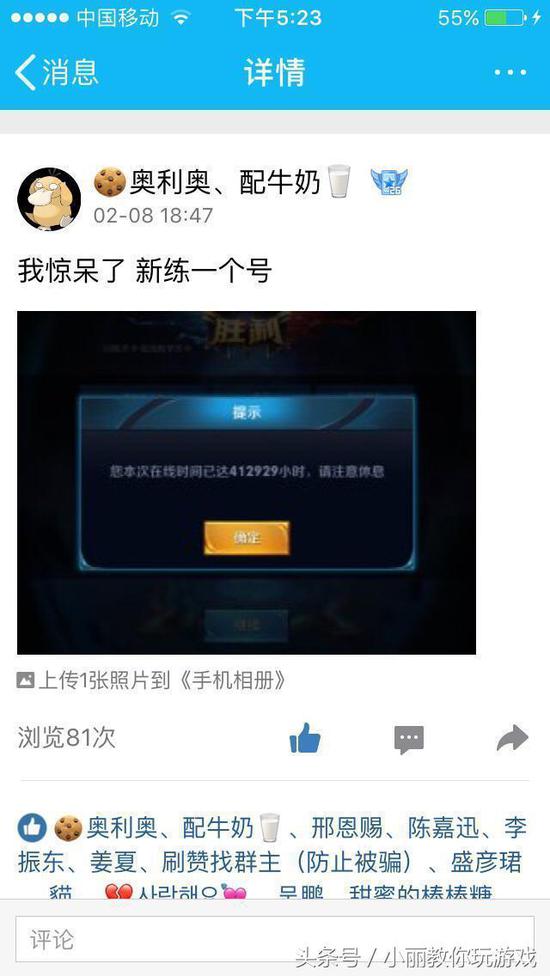 回了个个QQ就成这样了一直到完都这样！！！