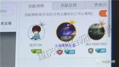 土豪式的充钱方式