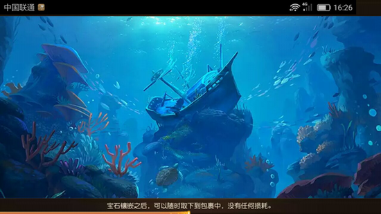 &nbsp; &nbsp; &nbsp;&nbsp;亲测“全民点游”平台运行给力，几乎没有卡顿、等待现象，要知道，这对于杀怪很重要。