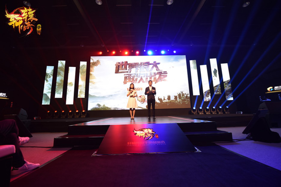 品鉴会现场大咔云集，《轩辕传奇》手游震撼亮相