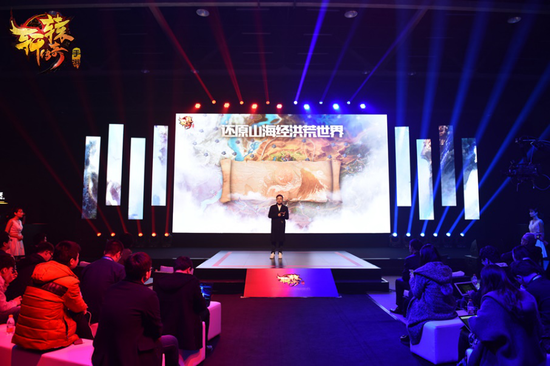 88岁学术泰斗致力启动山海经版权委员会