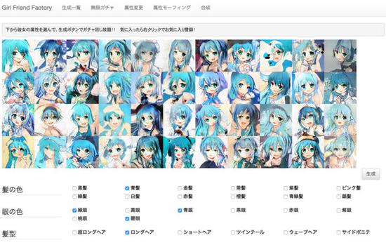 日本新开发的软件，目前还很粗糙