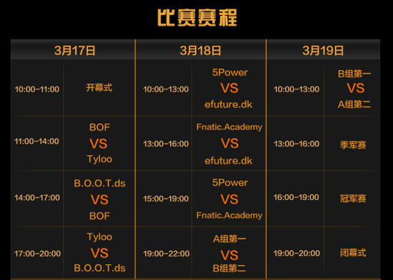 【关于CHINA CUP冠军杯】