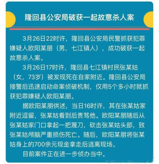 “我一定要杀了她”