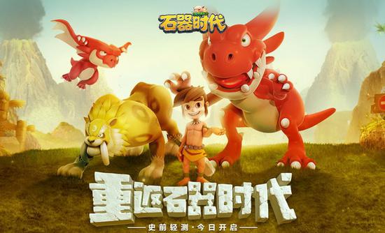 各大经典端游IP如今在手游平台上继续开花结果。