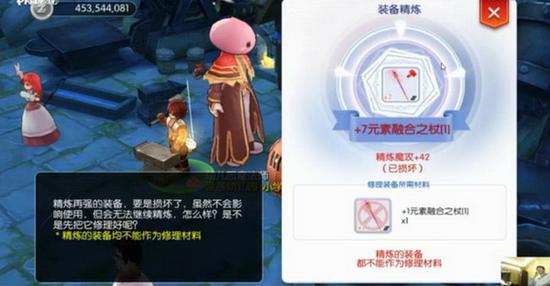 王思聪直播《仙境传说》手游时，法杖屡屡精炼失败，最终怒而结束直播。