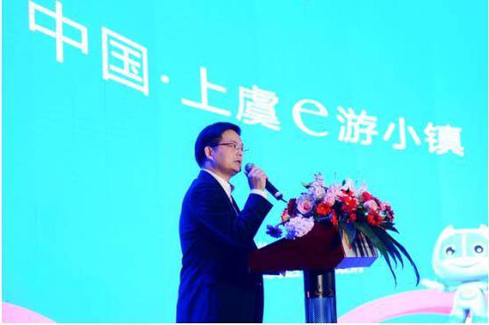 绍兴市上虞区e游小镇党工委书记、管委会主任张铭军