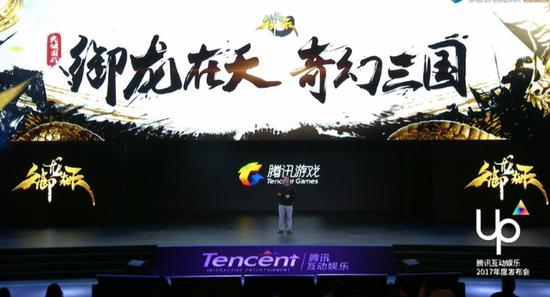 携手大角 打造奇幻三国世界观