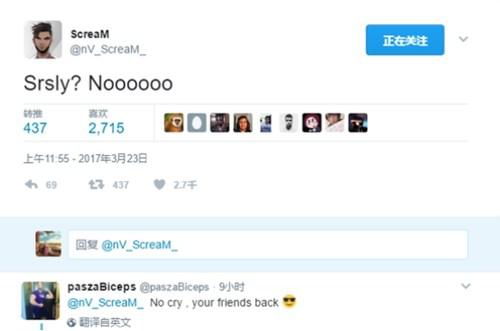 　　而后ESL副总裁Ulrich Schulze在推特上暗示对于前iBUYPOWER队员的禁赛并非永久。