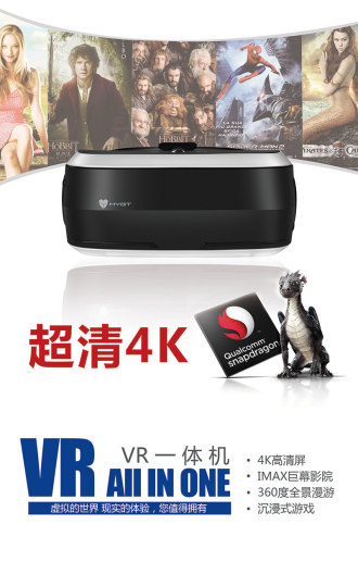 　　铭源电玩MY-C04 无线蓝牙游戏手柄