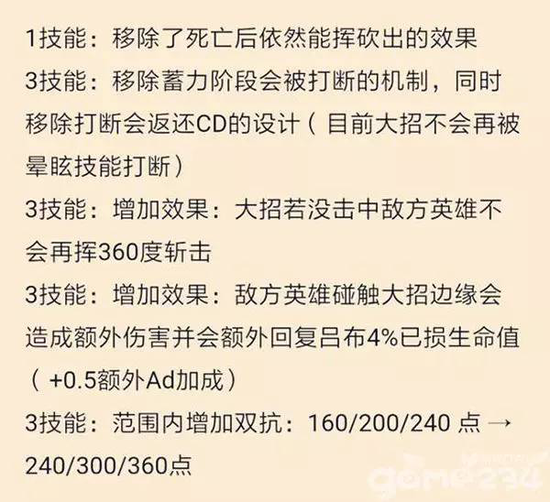 你们喜欢的战神有经一部被增强了哦，大招再也不怕被打断了!