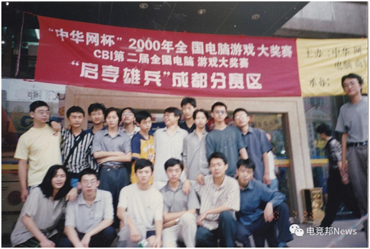 AG老照片老AG第一批冠军级选手合影