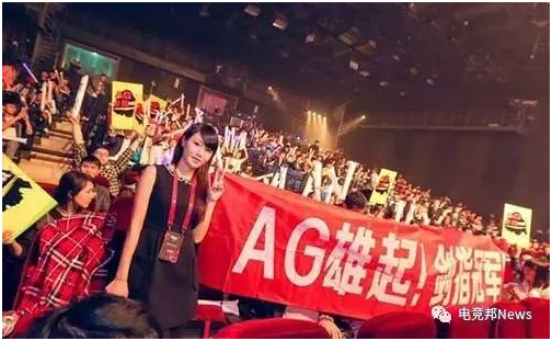 AG再临新AG在各大赛事中崭露头角