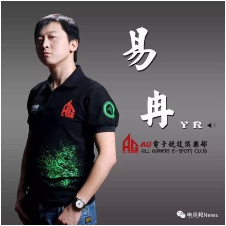 AG新亮相改名AG后的形象宣言