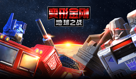 经典造型回归感动 圆满你的儿时梦