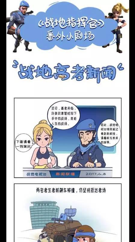 番外小剧场