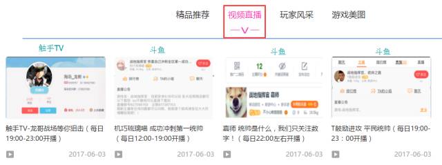 三、只要产品足够好，没有难做的市场