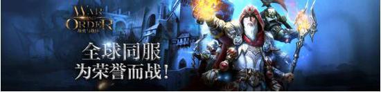 全球同服，机遇与挑战并存