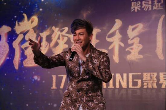 此次发布会邀请来人气歌手李圣杰进行嘉宾演唱。