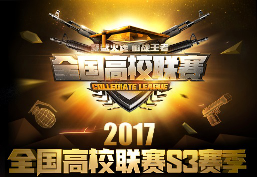 FIFA &nbsp;Online 3决战EACC外卡赛，代表中国队出征亚洲杯