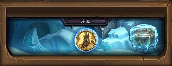 预购“冰封王座的骑士”