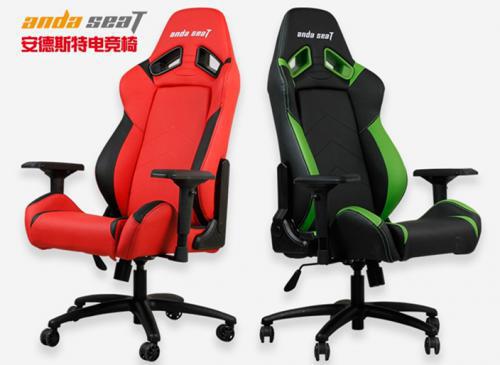 Andaseat安德斯特电竞椅