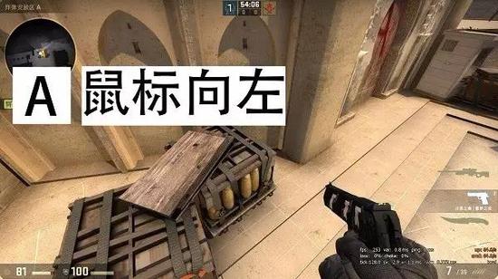 &nbsp; &nbsp; &nbsp; 第二步，在空中松开W的同时按下A键，鼠标同时向左甩动