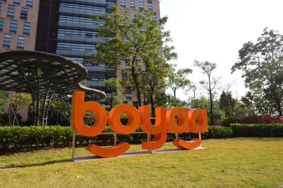 博雅互动倡导知识产权保护 向棋牌游戏领先品牌迈进