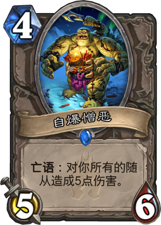 目前已公布卡牌：