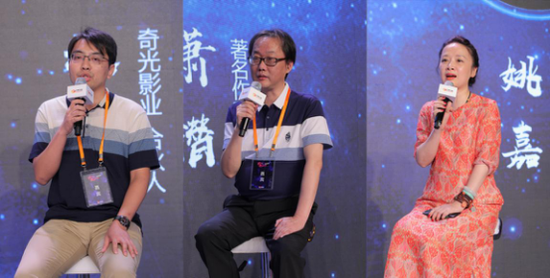 图6（从左至右依次为：奇光影业合伙人张敏、唯道科技《超凡传》作者萧潜、好酷影视CEO姚嘉）