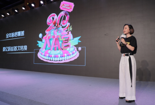 图11（芒果互娱内容营销中心高级总监&nbsp;刘娜）