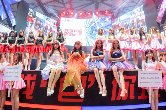 酷炫电竞展台 激烈赛事火拼