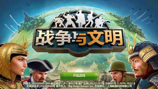 策略玩法稳中有新