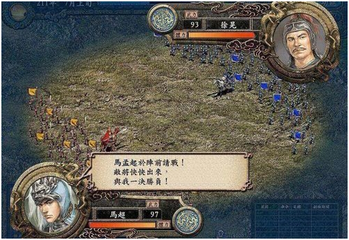 无尽纵横的战略RPG-《三国志10》