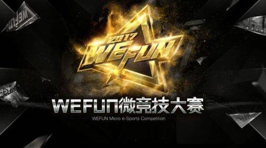 一赛季战报：忠实玩家参赛率87%，女选手占21%