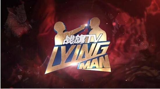 （拥有众多粉丝的《Lying Man》）