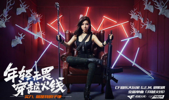 创新营销玩法，实现国民游戏IP商业价值最大化