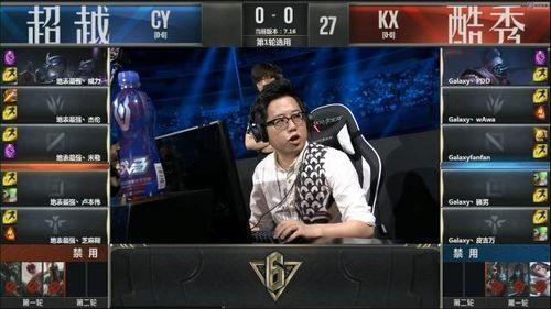 ↑LOL官方主持米勒