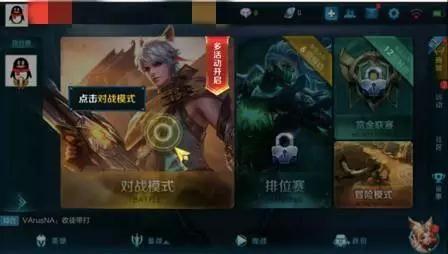 据测试，未实名注册的账号依然可以登录游戏