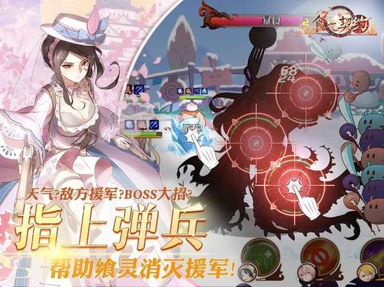 诚意满满的计费保障!不甜不要钱！