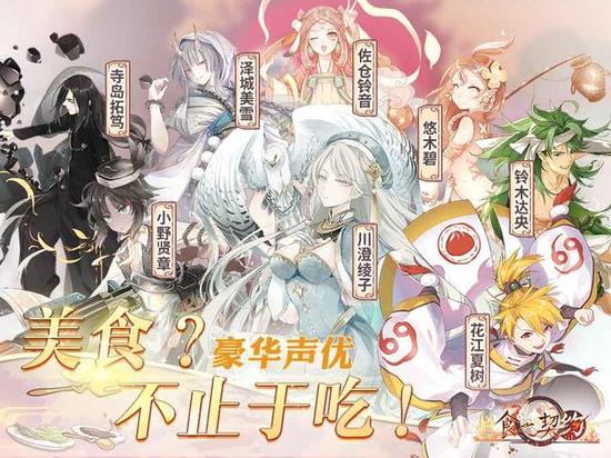 嘛~试想一下~一边吃着自己制作出来的美食，一边听着TA的正经的娇喘声，真是意外的有满足感呢~~（捧脸状）