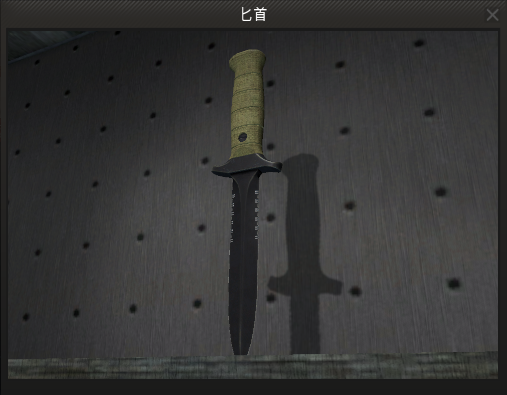 《cs:go》武器之匕首_csgo_csgo官网合作网站_csgo激活码_csgo下载