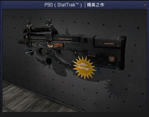 csgo装备道具之武器皮肤