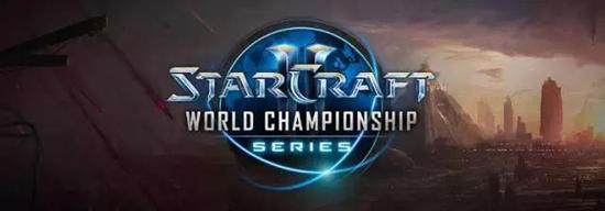 WCS世界锦标赛今年同样吸引了无数的星际2选手参与进来